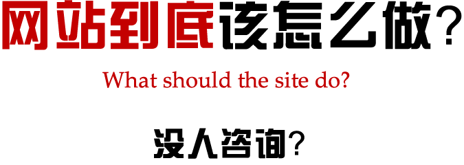 营销型网站 - 升圳网