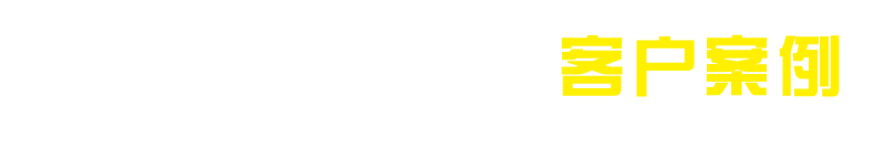 营销型网站 - 升圳网